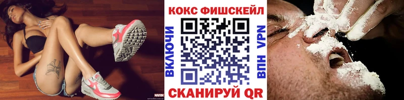 COCAIN 98% Дальнереченск