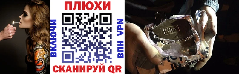 ГАШ 40% ТГК  дарнет шоп  Дальнереченск 