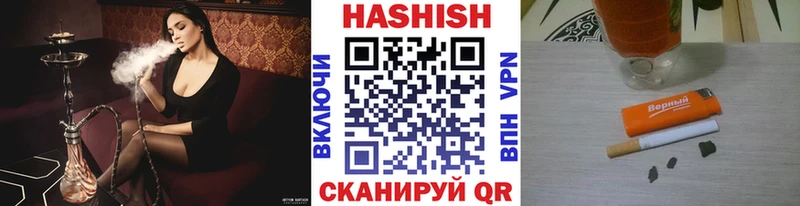ГАШИШ 40% ТГК Дальнереченск