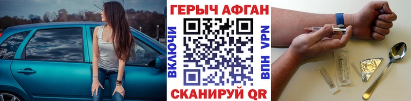shop телеграм  Дальнереченск  Героин Афган 