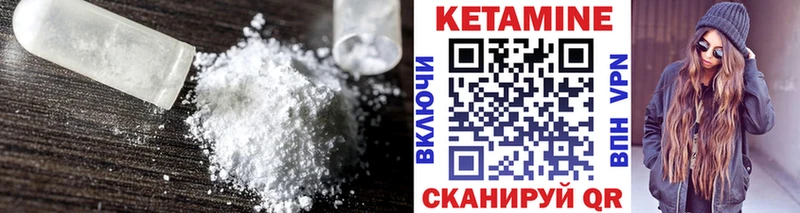 цена   Дальнереченск  КЕТАМИН VHQ 