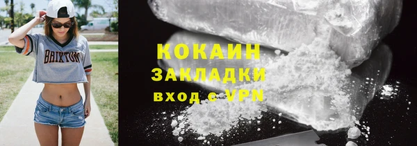 ALPHA PVP Протвино