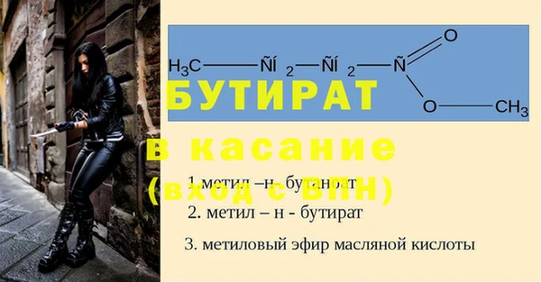 гидра Пролетарск