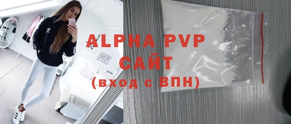 экстази Абаза