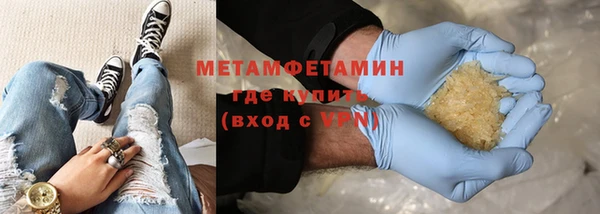 гидра Пролетарск