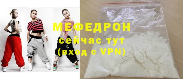 ALPHA PVP Протвино