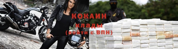 герыч Карпинск