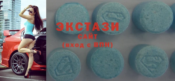 экстази Абаза