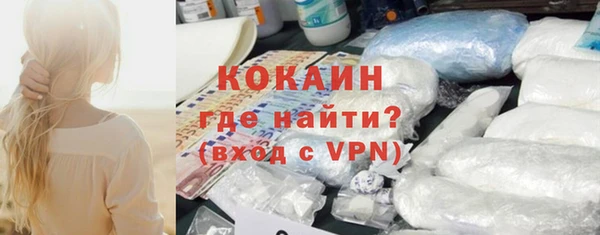 ALPHA PVP Протвино