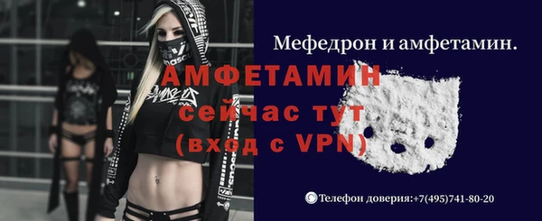 ALPHA PVP Протвино