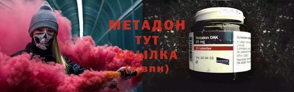 экстази Абаза