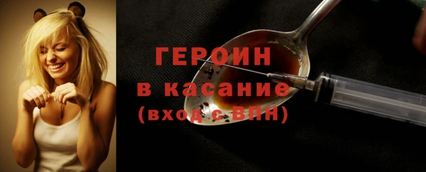 ALPHA PVP Протвино