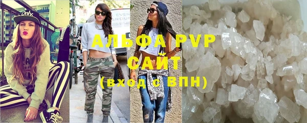 скорость mdpv Касимов