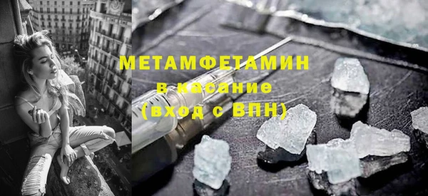 экстази Абаза