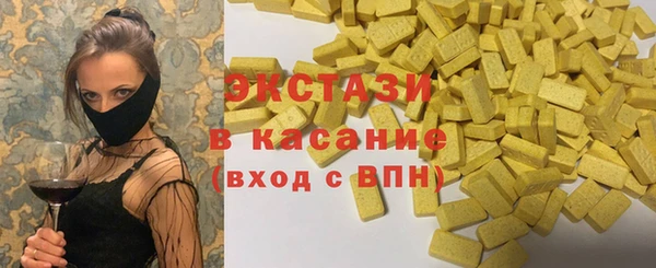 альфа пвп VHQ Приозерск