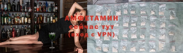 экстази Абаза