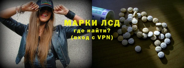 альфа пвп VHQ Приозерск