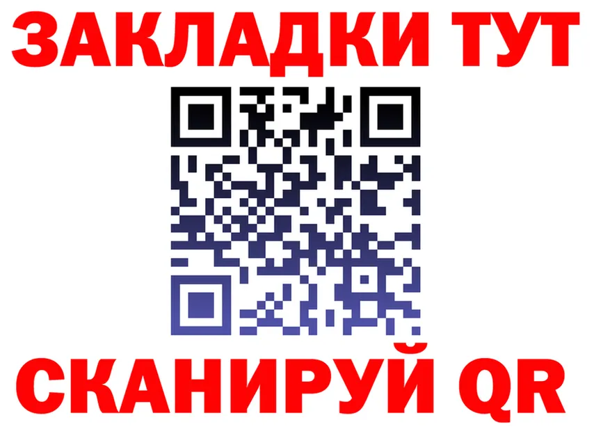 ТГК Wax ТОР shop гидра Дальнереченск