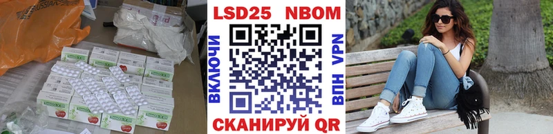 ЛСД экстази кислота  гидра онион  Дальнереченск 