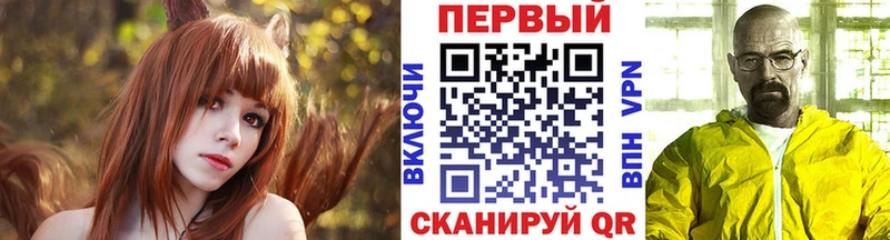 ОМГ ОМГ зеркало  Дальнереченск  Метамфетамин Methamphetamine 